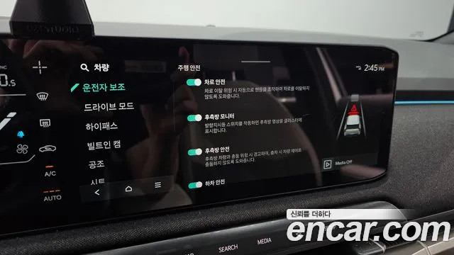 Kia EV3 Long Range 2WD — Фото автомобиля 16