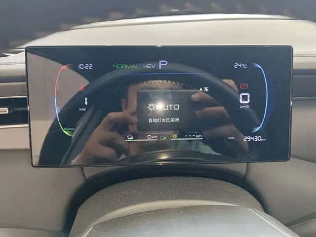 BYD Qin PLUS — Фото автомобиля 11