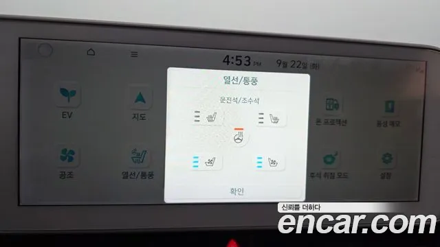 Hyundai Ioniq 5 Ioniq5 — Фото автомобиля 20