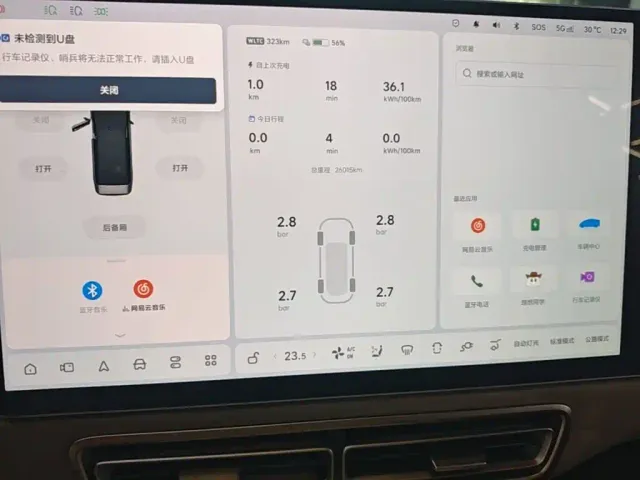 Li Auto MEGA — Фото автомобиля 11
