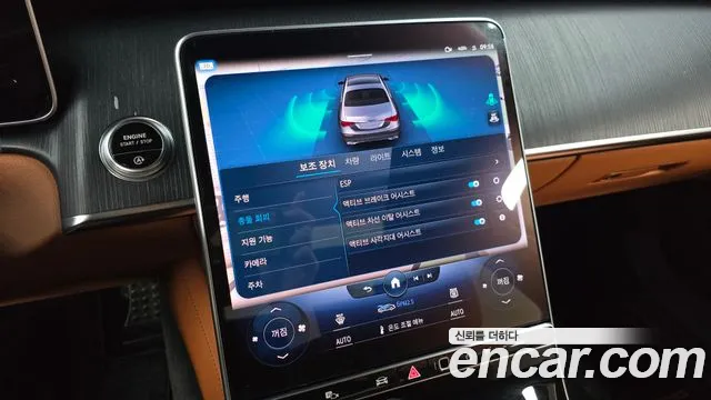 Mercedes-Benz S-Class S-класс W223 — Фото автомобиля 16