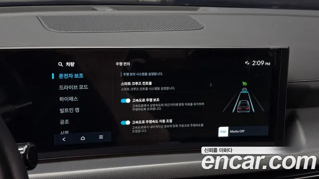 Hyundai Sonata Sonata Edge(DN8) — Фото автомобиля 16