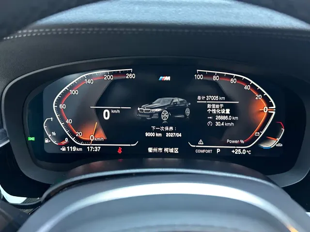 BMW 5 Series — Фото автомобиля 17