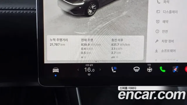 Tesla Model Y — Фото автомобиля 7
