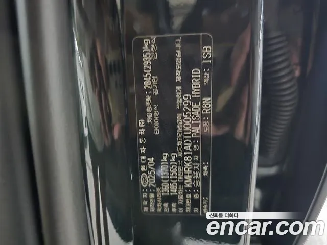 Hyundai Palisade LX3 — Фото автомобиля 20