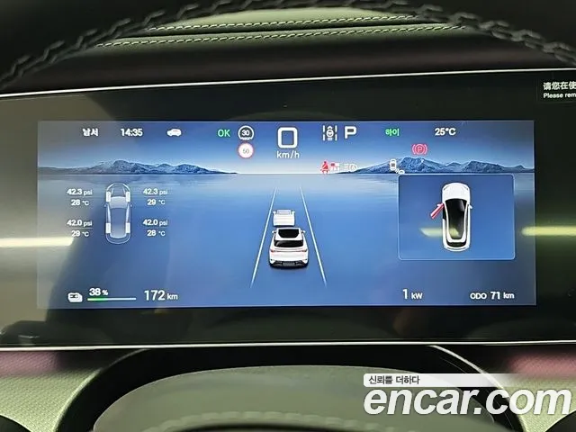 BYD Sealion 7 — Фото автомобиля 6