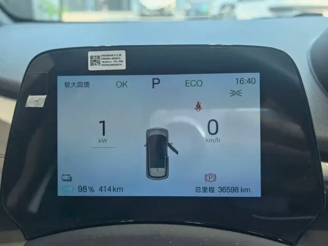 BYD Dolphin — Фото автомобиля 8
