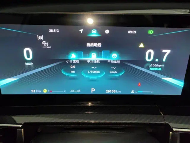 Chery Tiggo 7 PLUS — Фото автомобиля 14