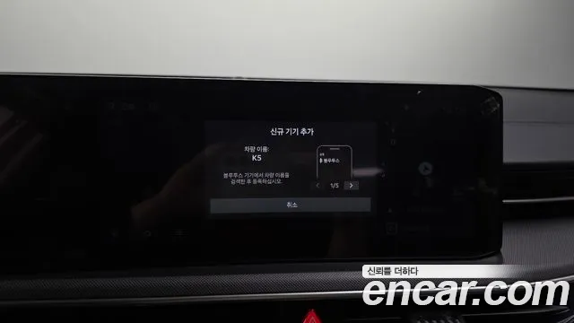Kia K5 Новый K5 3 поколение 2.0 LPi(Для проката) — Фото автомобиля 27