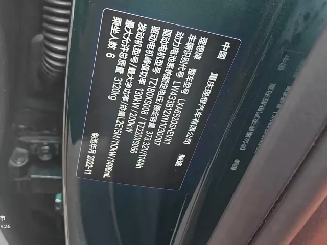 Li Auto Li Xiang L9 2022 Max — Фото автомобиля 9