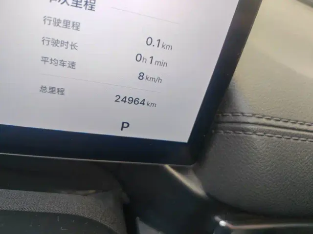 Geely Galaxy A7 — Фото автомобиля 8