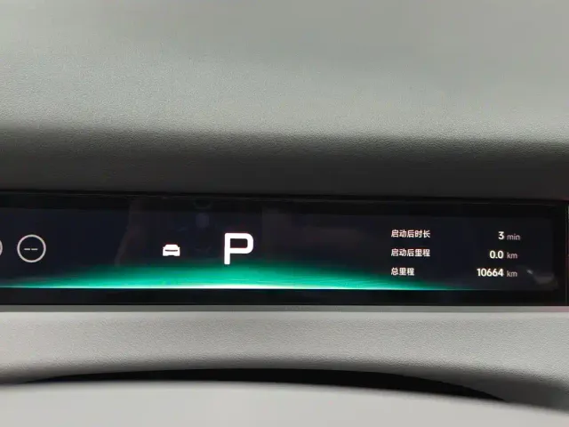 Xpeng P7+ — Фото автомобиля 20
