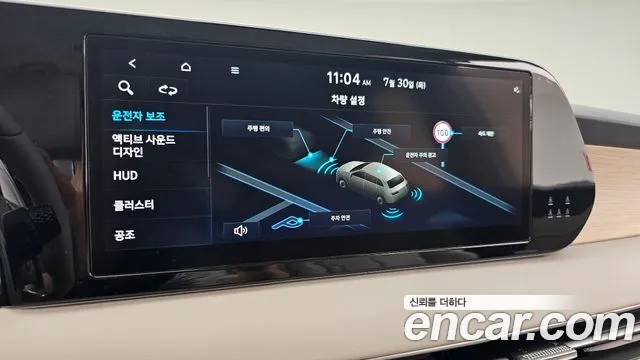 Hyundai Palisade The New Palisade Бензин 3.8 2WD — Фото автомобиля 16