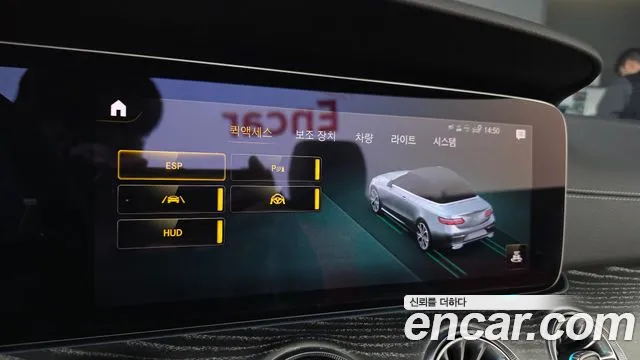 Mercedes-Benz E-Class W213 — Фото автомобиля 17