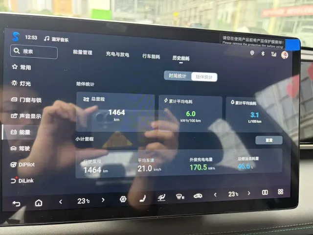 BYD Qin L — Фото автомобиля 16