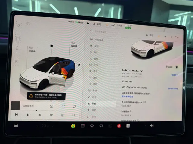 Tesla Model Y — Фото автомобиля 7
