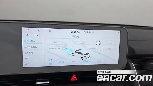 Hyundai Ioniq5 Ioniq5 — Фото автомобиля 15
