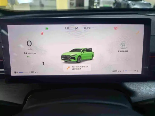 Chery Arrizo 8 PRO — Фото автомобиля 10