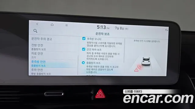 Hyundai Ioniq5 Ioniq5 — Фото автомобиля 24