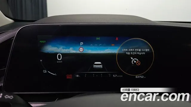 Kia Niro — Фото автомобиля 11