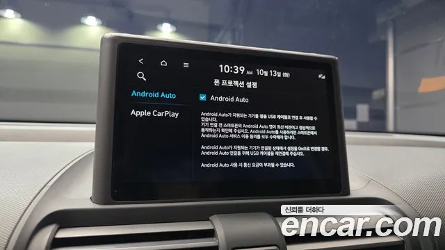 Hyundai Casper — Фото автомобиля 23