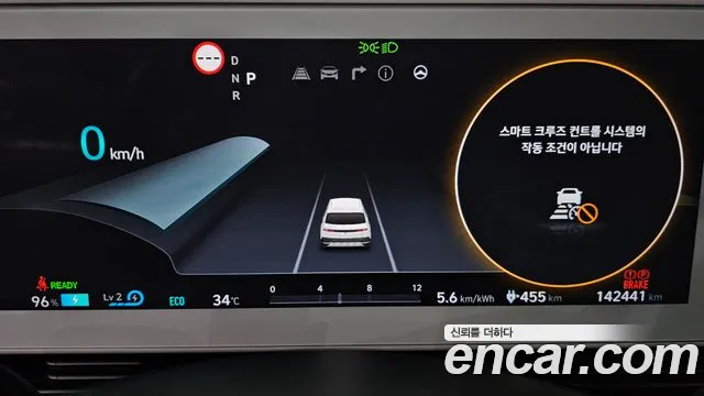 Hyundai Ioniq5 Ioniq5 — Фото автомобиля 7