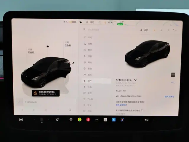 Tesla Model Y — Фото автомобиля 14