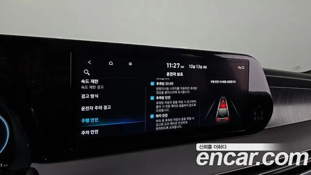 Hyundai Palisade The New — Фото автомобиля 22
