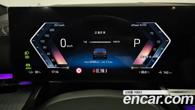 BMW i5 G60 — Фото автомобиля 8