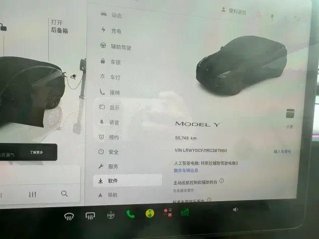 Tesla Model Y — Фото автомобиля 7