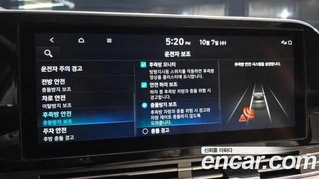 Hyundai Grandeur New — Фото автомобиля 16