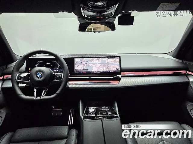 BMW 5-Series 5 серия (G60) 530i xDrive M Sport — Фото автомобиля 10