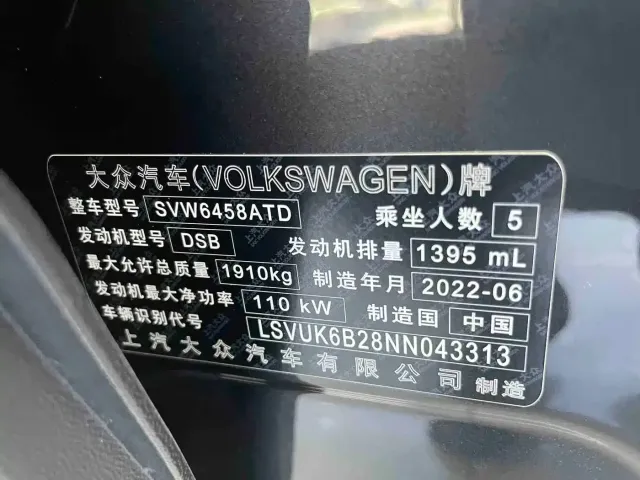 Volkswagen Tharu — Фото автомобиля 20