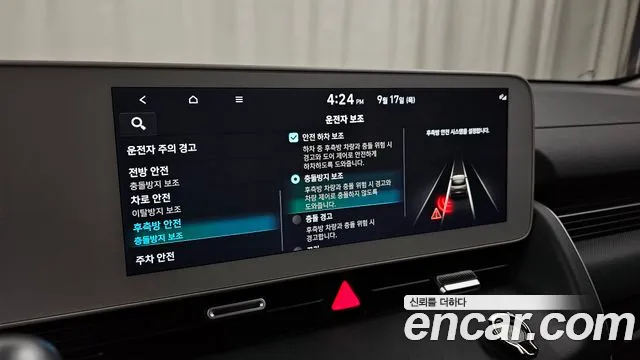 Hyundai Ioniq5 Ioniq5 — Фото автомобиля 17