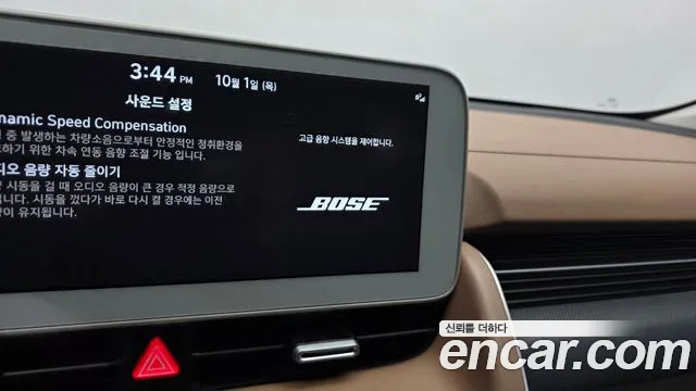 Hyundai Ioniq 5 — Фото автомобиля 29