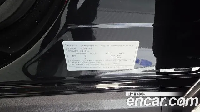 Mercedes-Benz GLC-Class GLC-класс X254 GLC300 4MATIC Avantgarde — Фото автомобиля 20