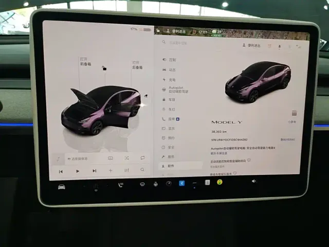 Tesla Model Y — Фото автомобиля 11