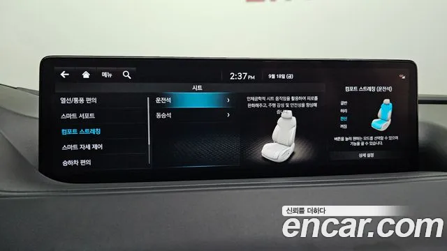 Genesis G80 RG3 — Фото автомобиля 29