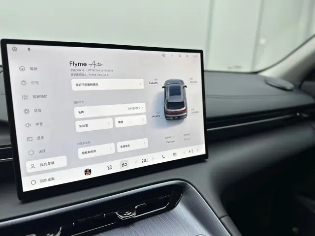 Geely Galaxy E5 — Фото автомобиля 24