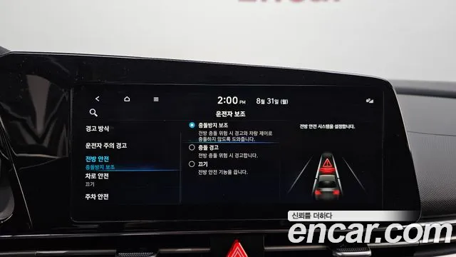 Hyundai AVANTE Avante (CN7) — Фото автомобиля 13