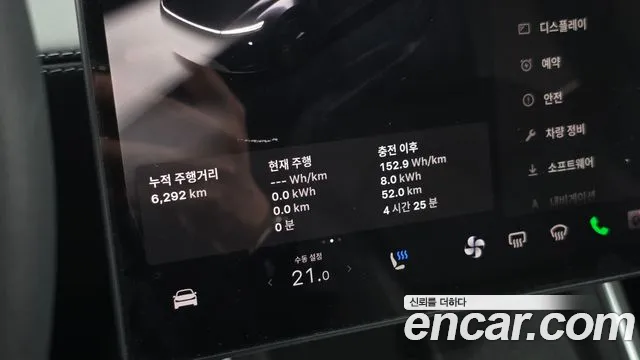 Tesla Model Y — Фото автомобиля 11