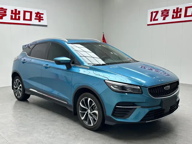 Geely Emgrand S — Фото автомобиля 3