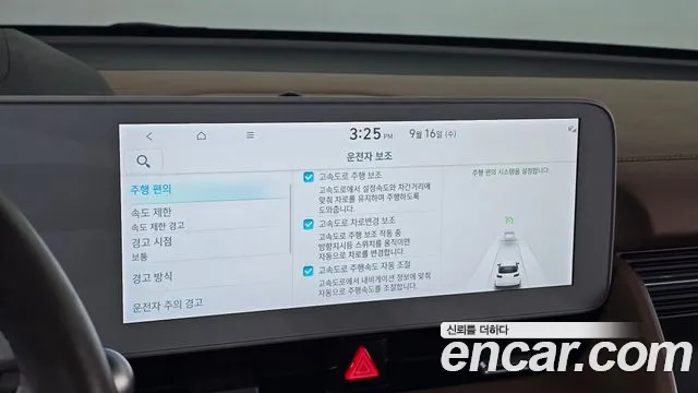Hyundai Ioniq5 Ioniq5 Long Range AWD — Фото автомобиля 16