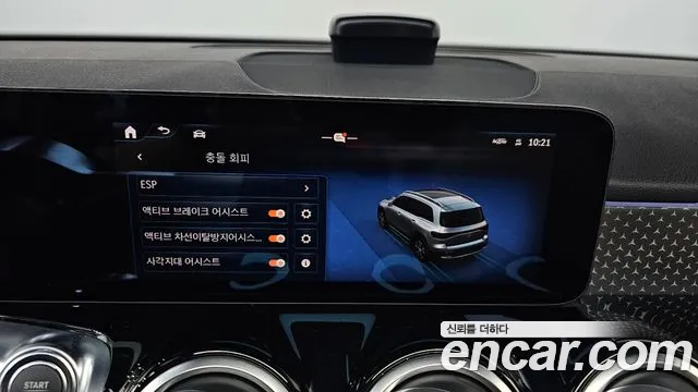 Mercedes-Benz EQB X243 — Фото автомобиля 17