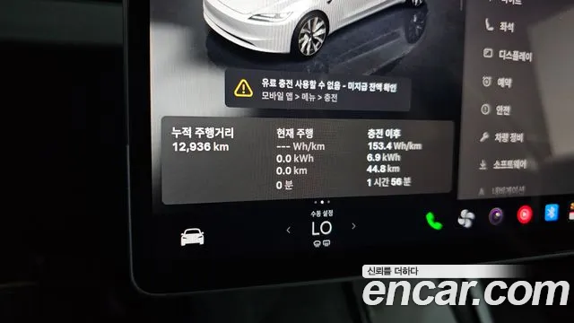 Tesla Model 3 — Фото автомобиля 4