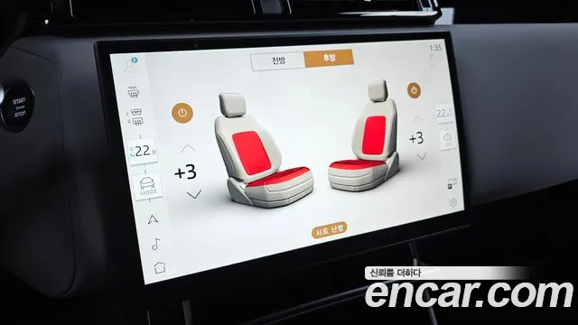 Land Rover Range Rover Velar — Фото автомобиля 18
