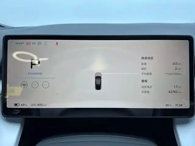 Xpeng P7+ — Фото автомобиля 14