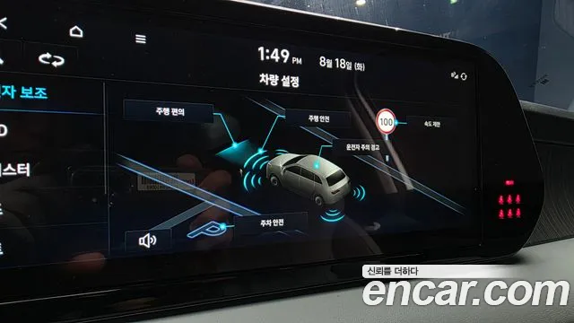 Hyundai Palisade The New Palisade Бензин 3.8 2WD — Фото автомобиля 13