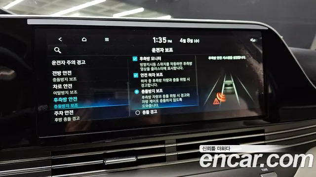 Hyundai Grandeur Новый Grandeur IG — Фото автомобиля 12