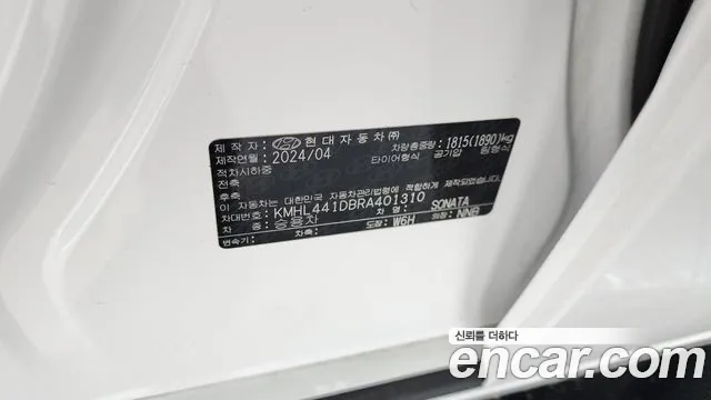 Hyundai Sonata Sonata Edge(DN8) 2.0 LPG(Для проката) — Фото автомобиля 26